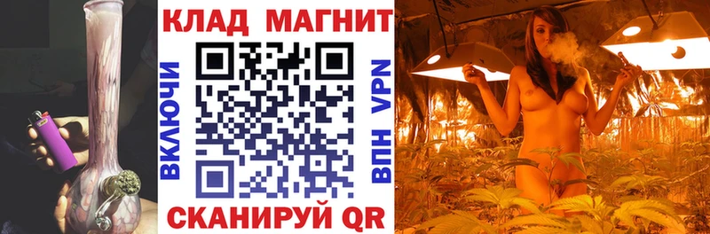 Наркошоп купить Марихуана  КОКАИН  ГАШИШ  АМФ  Мефедрон  Зеленокумск