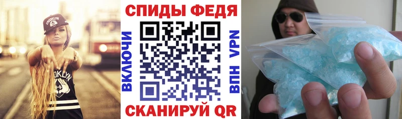 Купить где  Зеленокумск  АМФ Розовый 