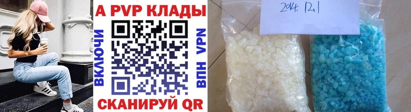 Alpha PVP мука  Купить закладки  Зеленокумск 