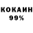 A PVP крисы CK MaxVin
