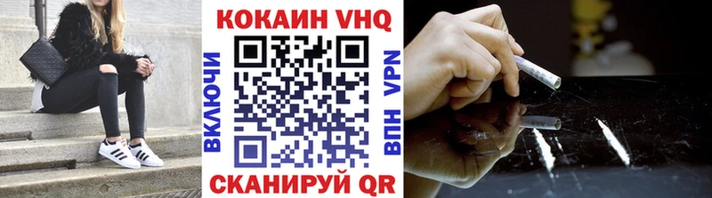 Купить  Зеленокумск  COCAIN Колумбийский 