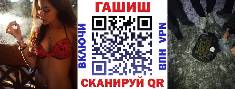 Гашиш Ice-O-Lator  Купить  Зеленокумск 