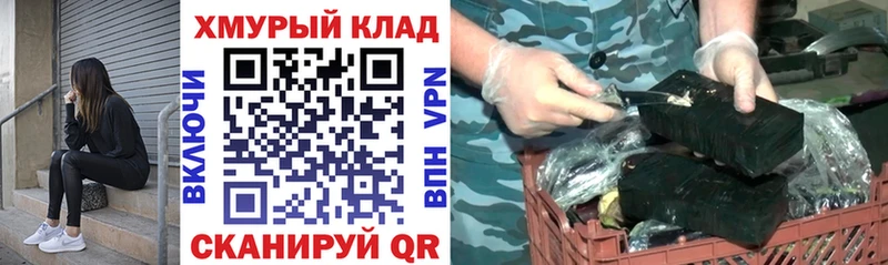 Купить Зеленокумск ГЕРОИН белый
