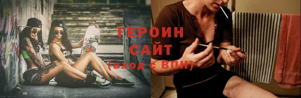 амфетамин Елизово