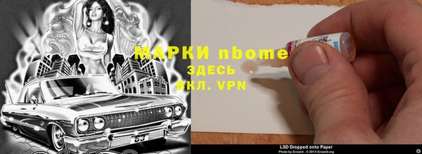 амфетамин Елизово