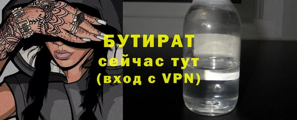 амфетамин Елизово