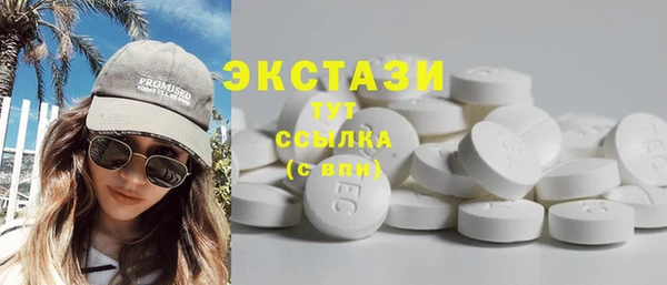 амфетамин Елизово