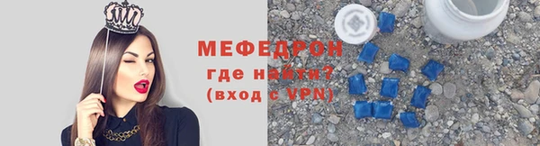 сатива Елабуга