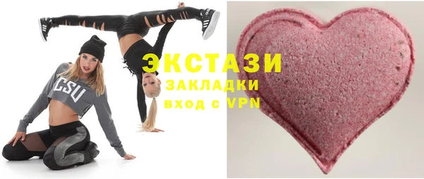 амфетамин Елизово