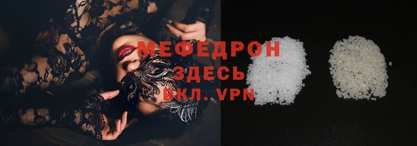 сатива Елабуга