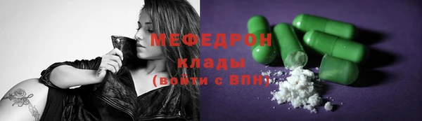 сатива Елабуга
