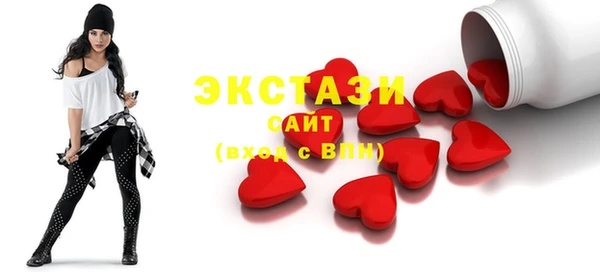 сатива Елабуга