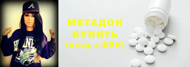 сатива Елабуга