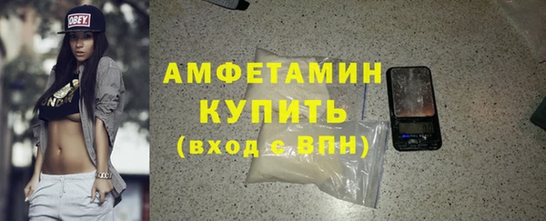 амфетамин Елизово