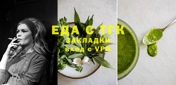 сатива Елабуга
