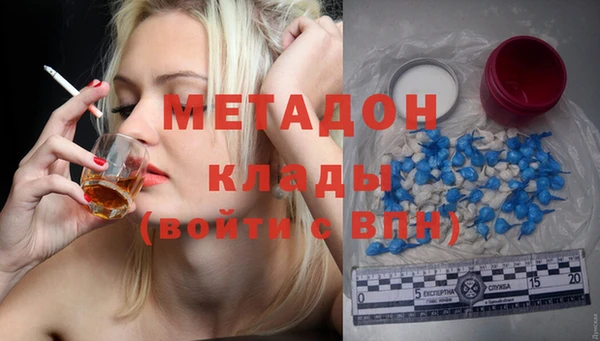 амфетамин Елизово