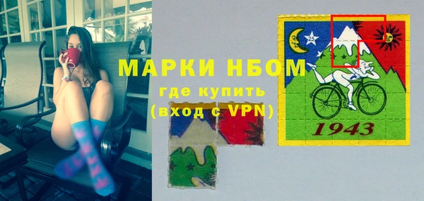 амфетамин Елизово