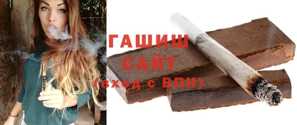 амфетамин Елизово