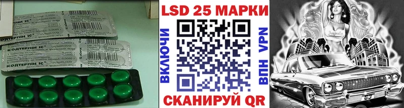 Лсд 25 экстази кислота Зеленокумск