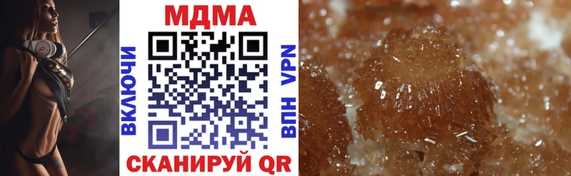 МДМА crystal  Купить  Зеленокумск 