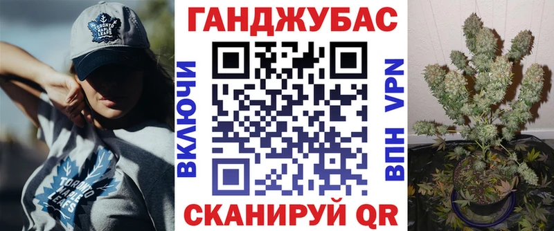 Купить  Зеленокумск  Бошки Шишки Bruce Banner 